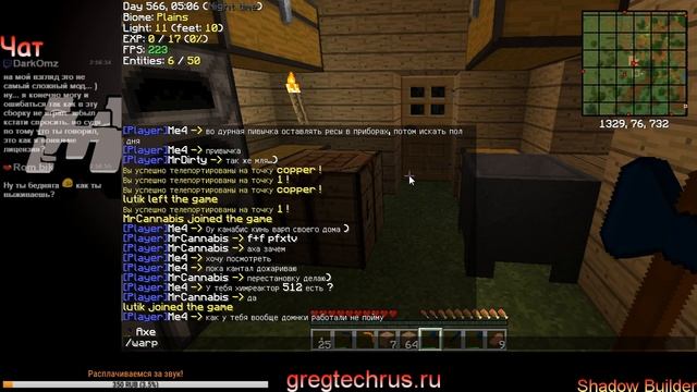 Minecraft GregTech 5 - В поисках руд #2,5 смотреть онлайн