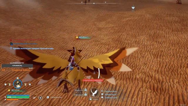 Palworld c Эвотом! Cнимаем продолжение 100 дней! смотреть онлайн