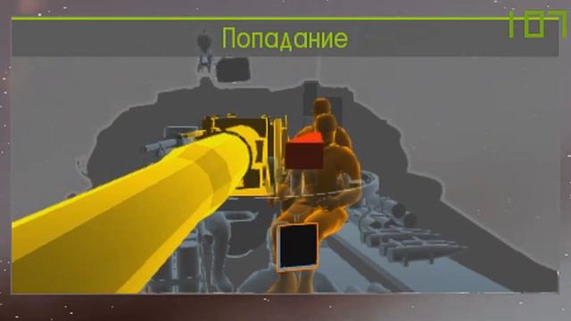 Настоящий удар | War Thunder смотреть онлайн