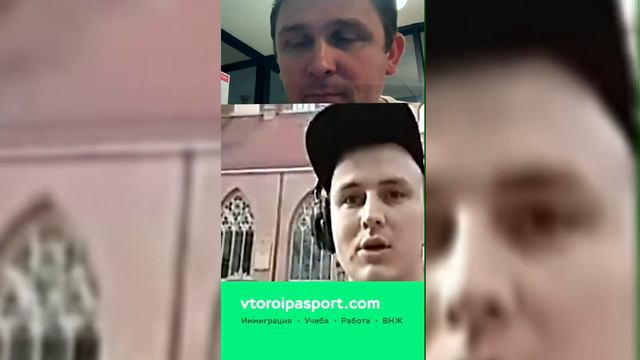 Виза в Польшу для гражданина России\Отзыв клиента компании Второй паспорт смотреть онлайн