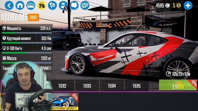 ЗА ЧТО ВЫ ТАК?! Carx Drift Racing 2 Теперь на ANDROID смотреть онлайн