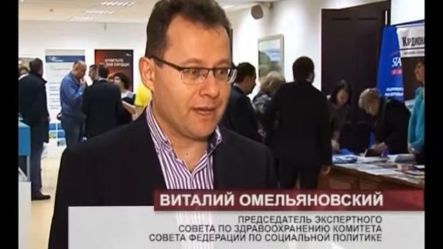 Научная конференция в больнице имени Калинина смотреть онлайн