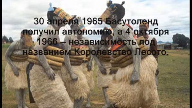 7P8PB Лесото смотреть онлайн