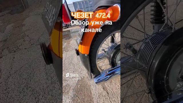 Звук выхлопа #cz #реставрациямотоцикла #jawa #ретроцикл смотреть онлайн