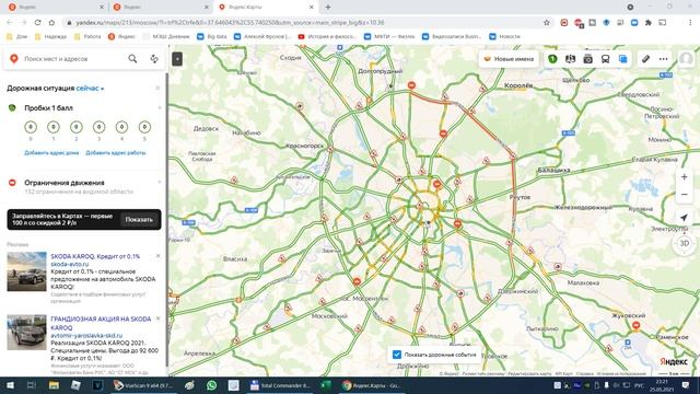 Ошибка на Яндекс-картах смотреть онлайн