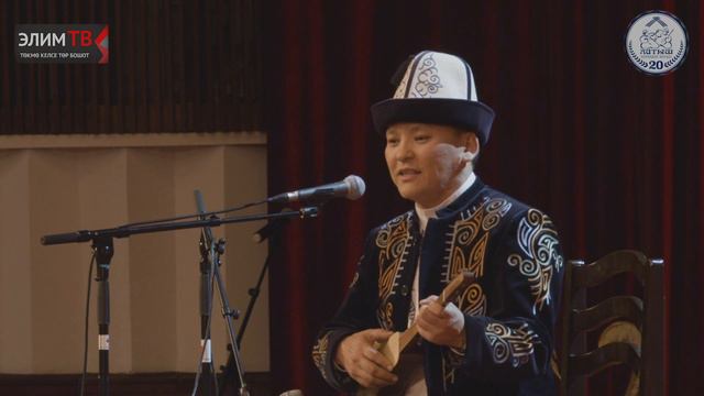 "Казак - Кыргыз айтышы 2021" Асылбек Маратов & Борубай Орозумбетов смотреть онлайн
