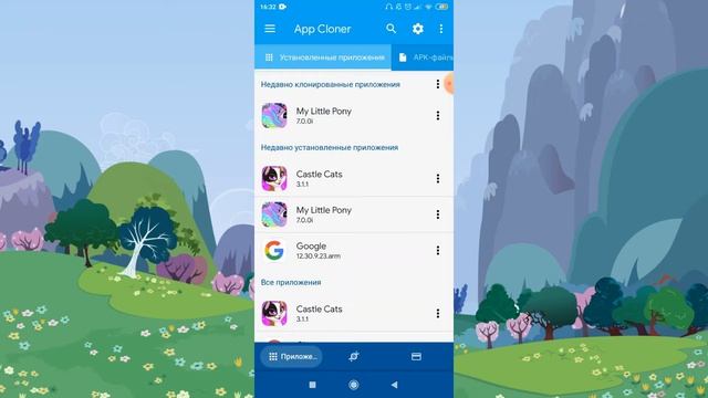 КАК СКАЧАТЬ ВЗЛОМ ПОНИ ВЕРСИИ 7.0.0i? смотреть онлайн
