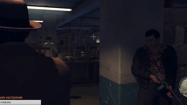 ЧЕРЕЗ ТЕРНИИ К ЗВЁЗДАМ.ФИНАЛ - Mafia II. смотреть онлайн