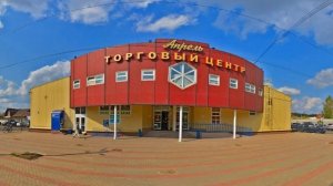 Города России / АПРЕЛЕВКА / Московская область