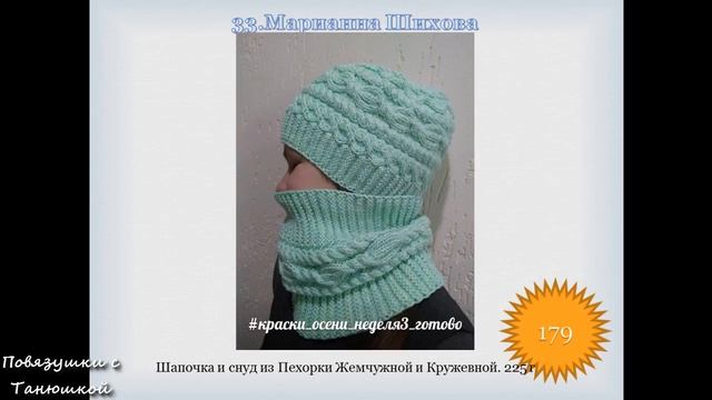СП "Краски Осени". Неделя 3. Готовые работы + Процессы смотреть онлайн