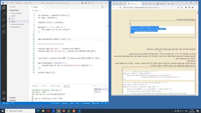Node class 2 смотреть онлайн