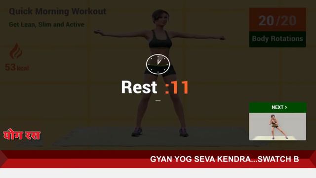 Quick And Easy Morning Exercises To Look Lean & Slim In 30 Days - Yog ras смотреть онлайн