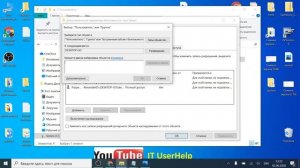 У вас нет разрешения на сохранение файлов