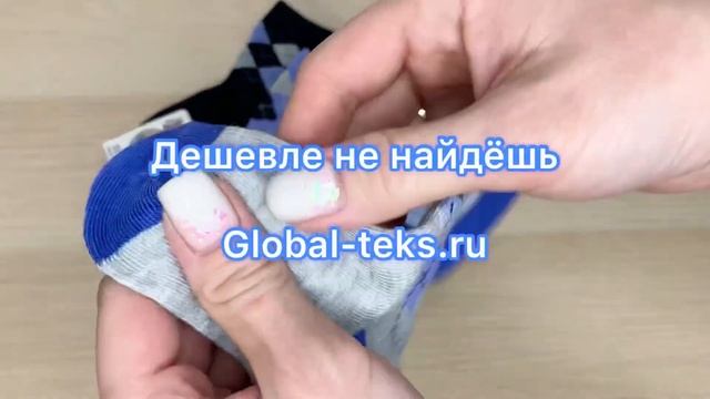 Носки детские "Вальс" №В738 смотреть онлайн