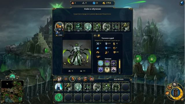 Might & Magic Heroes VI прохождение кампании герои 6 #48 смотреть онлайн