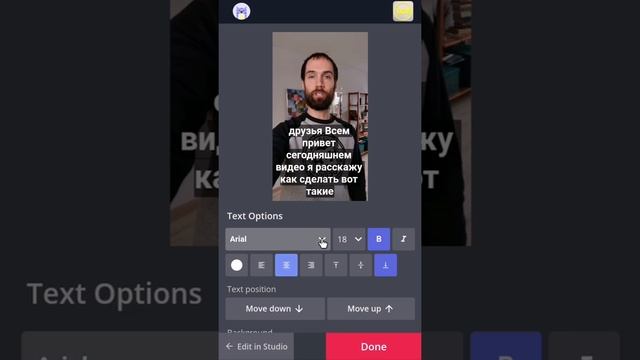 Как Автоматически Создать Субтитры к Видео На Телефоне и Компьютере смотреть онлайн