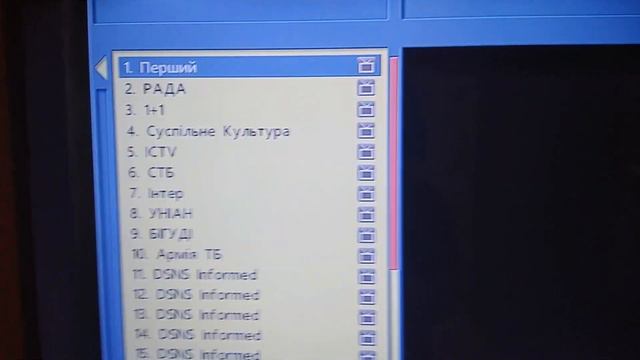 Зміни на Astra 4A 12073 смотреть онлайн