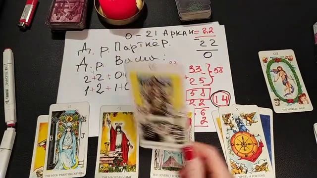 Ваша Совместимость по Арканам Таро #нумерология #тарокарты #таронумерология смотреть онлайн