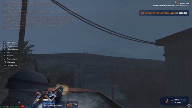 Она его типа любит эй // GTA5RP // LaMesa смотреть онлайн