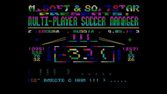 Multi Player Soccer Manager Crack Intro - Softstar/Misoft [#zx spectrum] смотреть онлайн