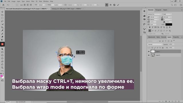 Медицинская маска: как добавить в фотошопе?? Мини-уроки по фотошоп от HTMLGIRL смотреть онлайн