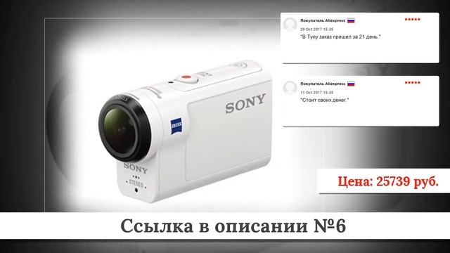 ТОП-10 Экшен камер из китая #4 смотреть онлайн