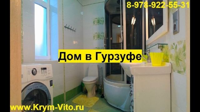 Снять дом в Гурзуфе, посуточно в Ялте, цены на жилье в Крыму 4 смотреть онлайн