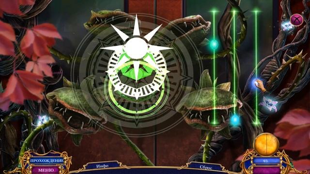 ПОЛНОЕ ПОГРУЖЕНИЕ Amaranthine Voyage 4: The Obsidian Book &Вечное путешествие 4: Обсидиановая книга смотреть онлайн
