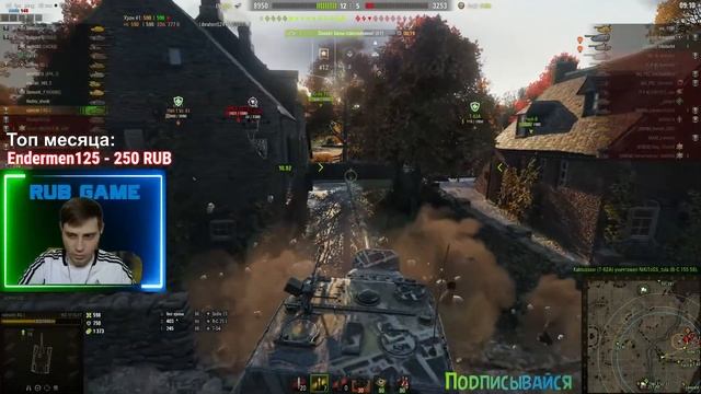 КОРОЧЕ ГО World of Tanks смотреть онлайн