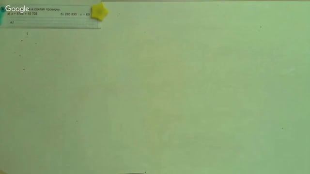 ГДЗ. Задание 4. Самостоятельная работа к урокам 12-13. 4/2. Стр. 77. С-31. Задание 4. смотреть онлайн