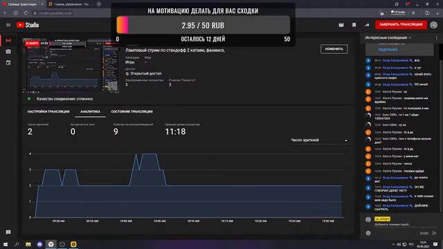 Ламповый стрим по стандофф 2 катаем, фанимся, смотреть онлайн