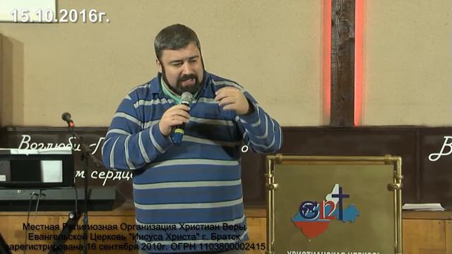 Душевные узы Сергей Свидельский урок 4 власть и друзья смотреть онлайн