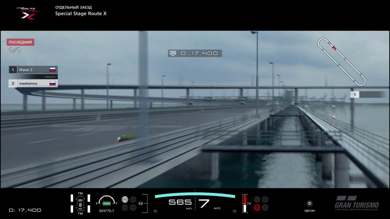 Gran Turismo™SPORT скорость 702 км/ч PS4 pro смотреть онлайн