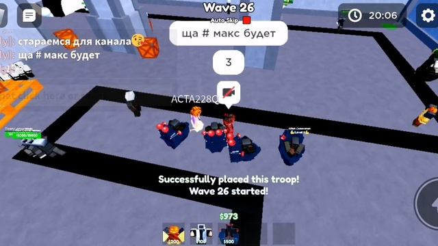 Прошли 50 волн хард,было долго (но прошли) смотреть онлайн