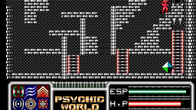 Psychic World (1991) [Sega Master System]