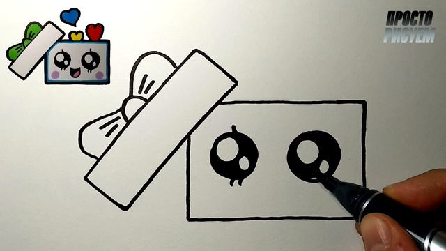 Как нарисовать МИЛЫЙ ПОДАРОК просто, Рисунки для детей и начинающих