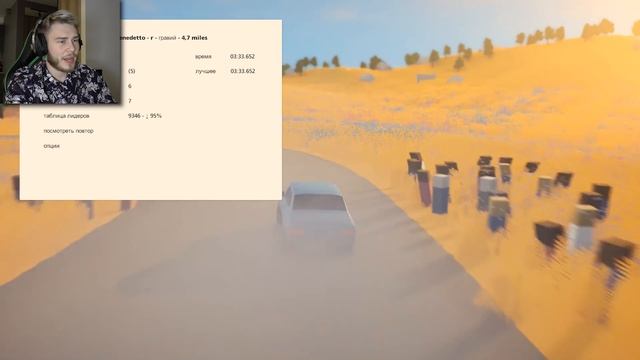 Симулятор РАЛЛИ - ART OF RALLY смотреть онлайн