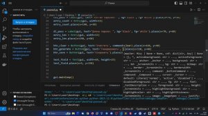 Создание графического генератора паролей на Python.