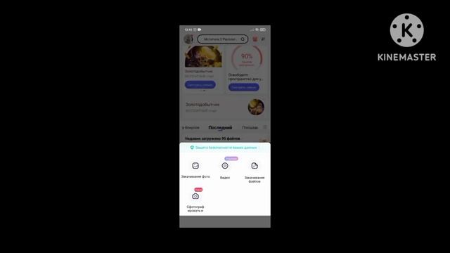как выложить пак в stick nodes смотреть онлайн