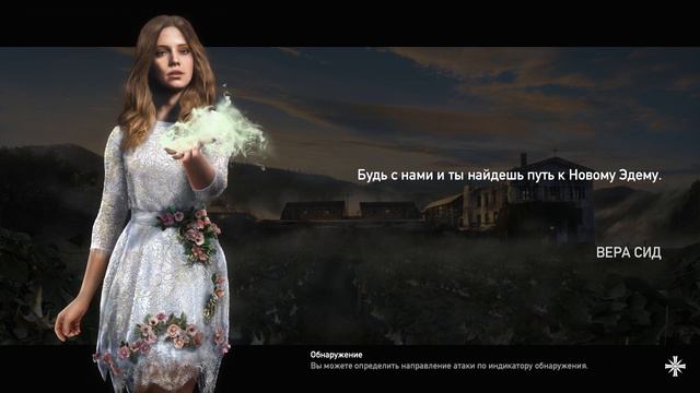 Повар спрашивает ► Far Cry 5 #2 смотреть онлайн