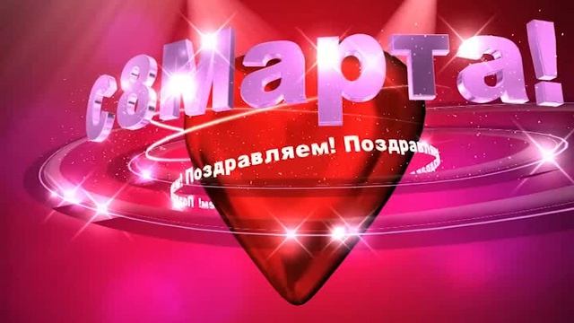 4-Концерт Тюльпановое настроение смотреть онлайн