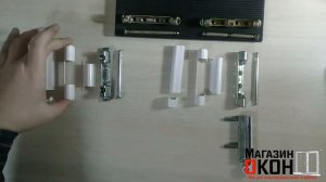 Накладки на опоры (петли) G-U для пластиковых окон и дверей