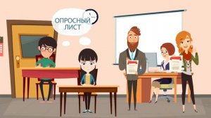 Анимационный ролик для Бережливого производства