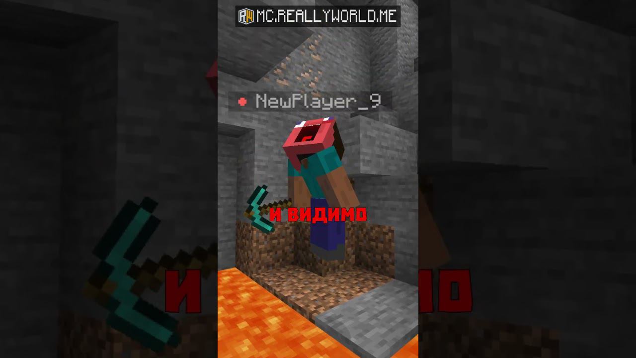 Я помог РАНДОМНОМУ игроку в Майнкрафт! #shorts смотреть онлайн