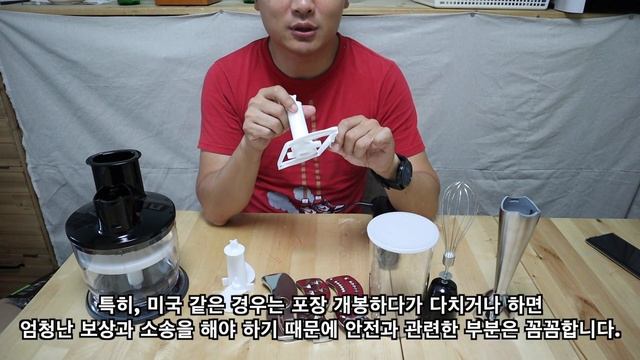 [요즘아빠179_리뷰]브라운 핸드블랜더 멀티퀵7 MQ775 개봉기 사용기(multiqiuk7) смотреть онлайн
