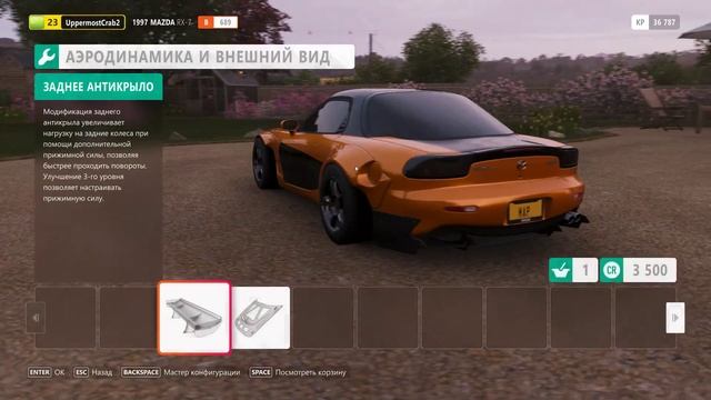 FORZA HORIZON 4 PC - Mazda RX-7 DRIFT #12 смотреть онлайн