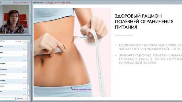 Вэлнэс-Завтрак ЛУЧШЕЕ НАЧАЛО ДНЯ смотреть онлайн