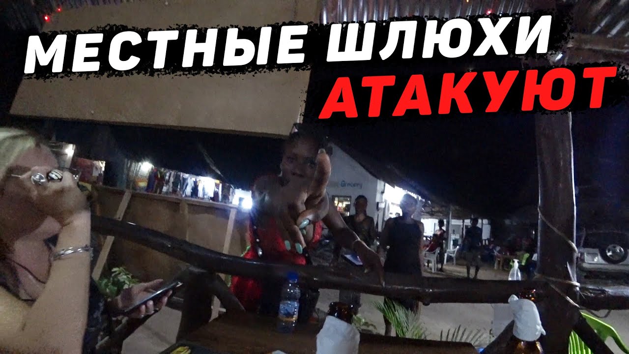 Hilton Нунгви обзор. Разборки у Манчестера. Занзибар 2021 смотреть онлайн