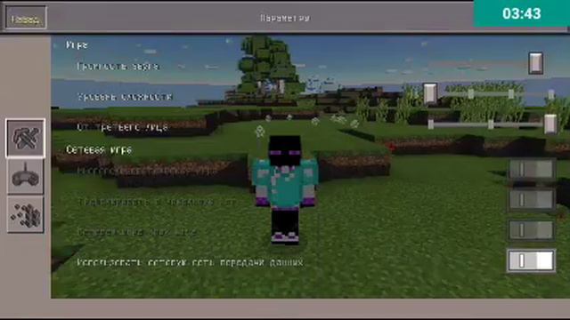 Вышел майнкрафт 0.15.10 с шейдерами