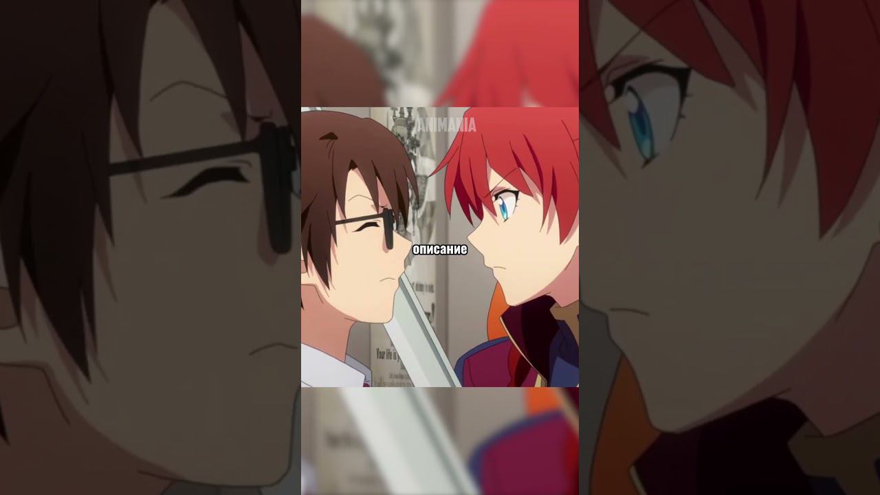 Аниме персонаж попал в реальность | Возрождающие #аниме #анимемоменты #возрождающие смотреть онлайн